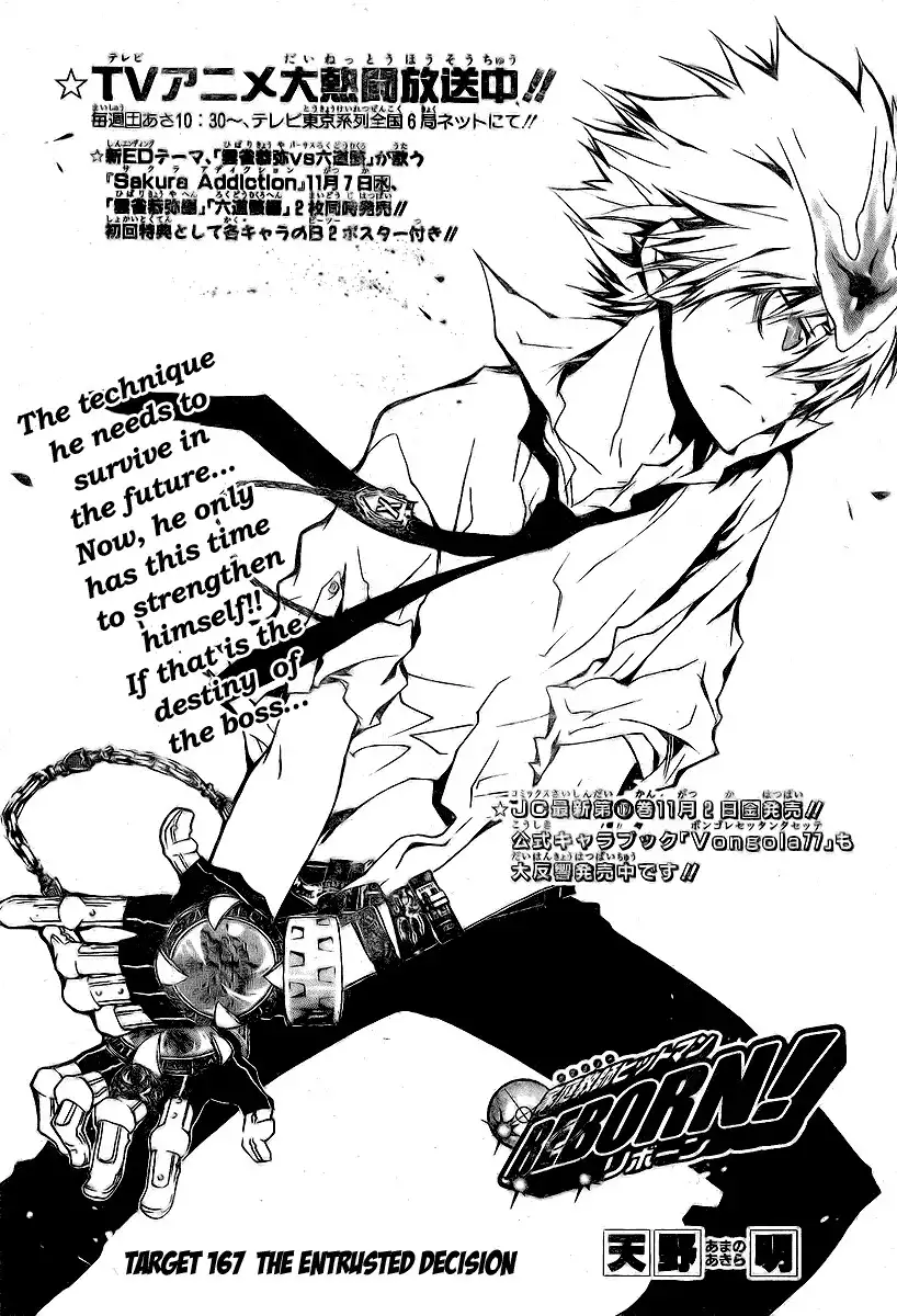 Katekyo Hitman Reborn! Chapter 167 1